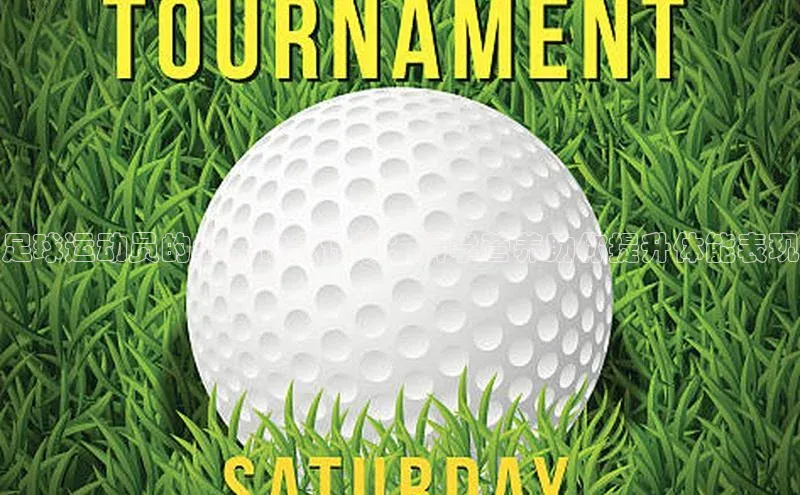 NG28注册平台入口百度智能云足球运动员的七天饮食计划：科学营养助你提升体能表现