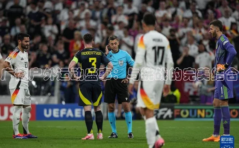 南宫pg娱乐电子游戏官网文心一言广德户外运动盛事：与挑战的完美结合