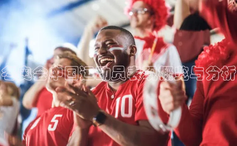 南宫28ng娱乐平台游戏特色百度Apollo冬奥会中国运动员表现概览与分析