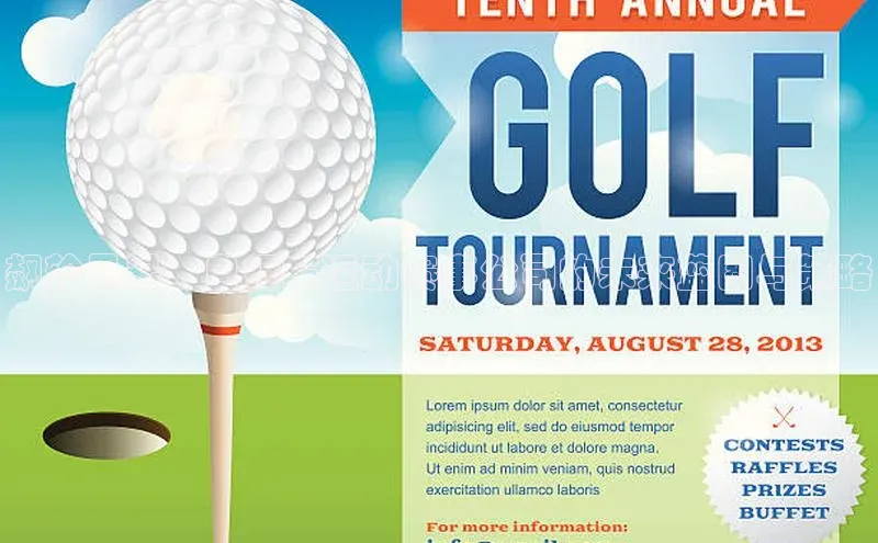 飙轮风暴：自行车运动赛事公司的未来蓝图与策略