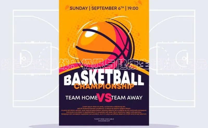 抖音运动挑战：极限与健康生活的新纪元