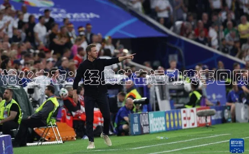 枪火之夜：经典射击运动赛事回顾