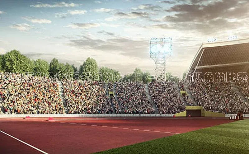 定向运动在军事领域的应用：一场全新视角的比赛