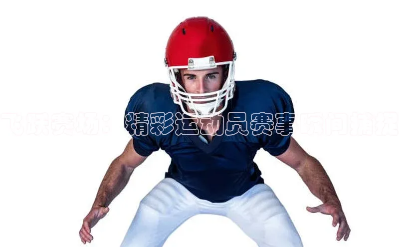 飞跃赛场：精彩运动员赛事瞬间捕捉