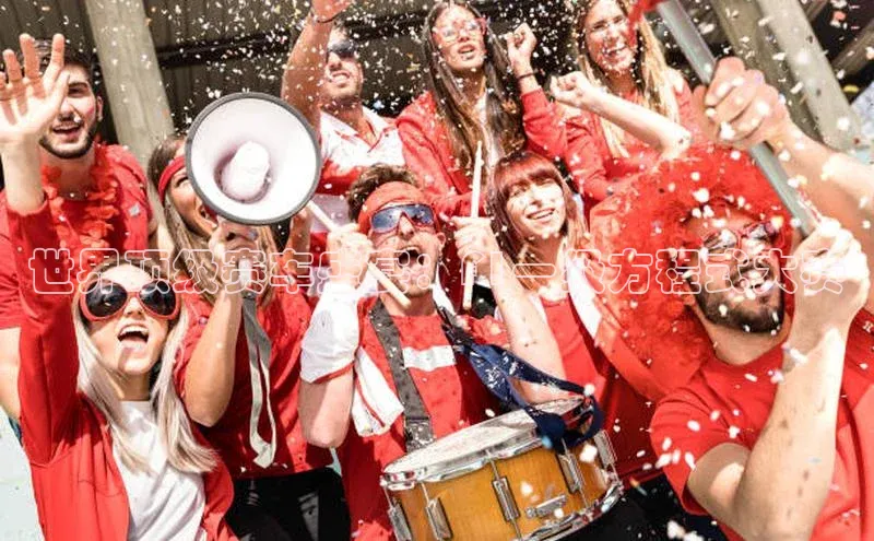 世界顶级赛车盛宴：F1一级方程式大赛