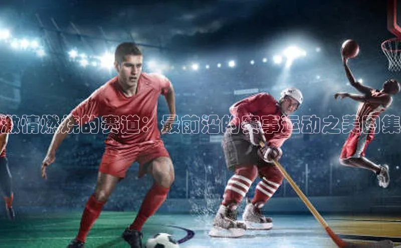 南宫app相信品牌的力量