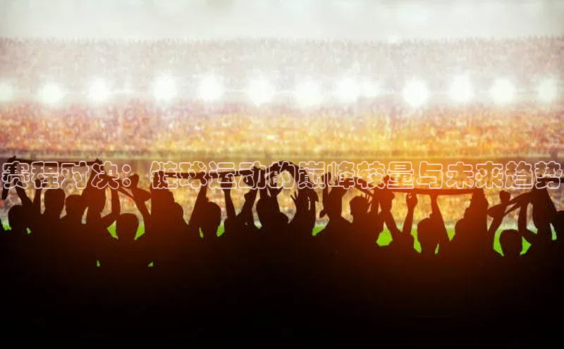 ng28游戏官网平台