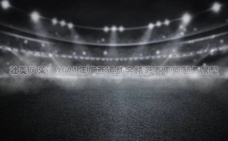 NG28相信品牌的力量官网