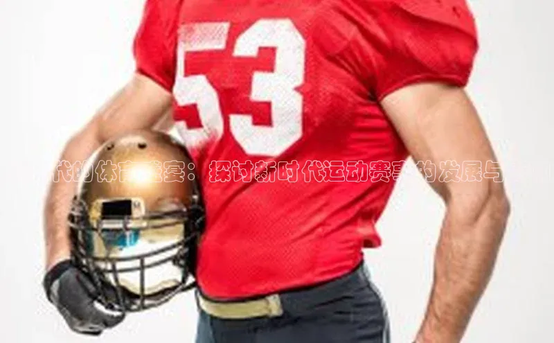 南宫app相信品牌的力量